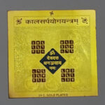 KAAL-SARP-YANTRA-300×300