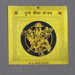 shree Durga yantra