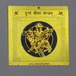 shree-Durga-yantra-300×300