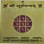 shree surya yantram